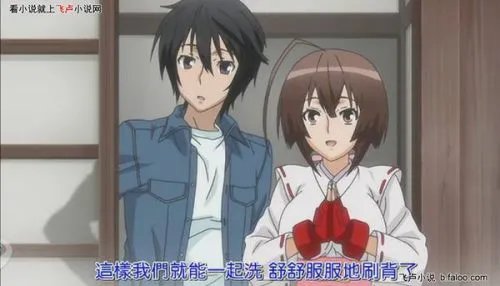 二次元兽血沸腾的介绍