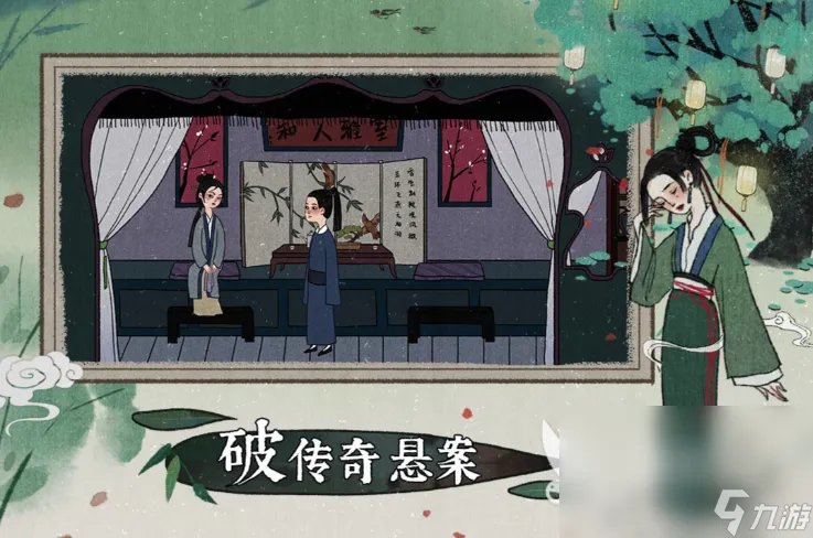 破案游戏排行榜十大推荐 人气最高的破案游戏排行榜推荐下载