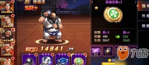 《拳皇全明星拳魂觉醒》哪个角色人物最厉害 角色排行