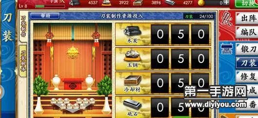 刀剑乱舞online全类刀装公式介绍讲解指南_刀剑乱舞手游