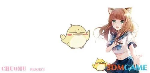 快来调教美少女吧！休闲手游《戳木娘》即将上线