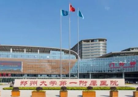 郑州地包天骨性手术哪家医院好??详细信息公布~