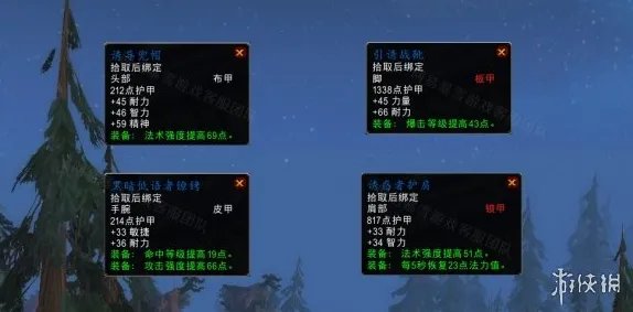 《魔兽世界》净化达克萨隆任务攻略