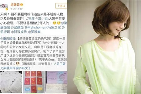 梁静茹回应被冒充 深夜发文哀悼父亲