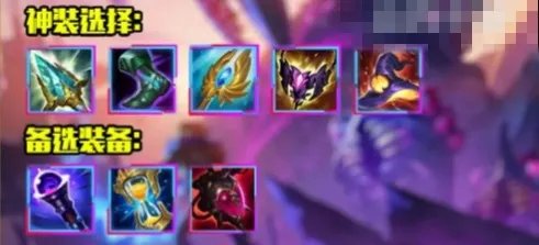 LOLs14卡萨丁出装推荐