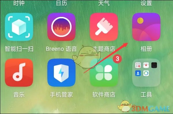 《哔哩哔哩》下载视频保存到手机本地方法