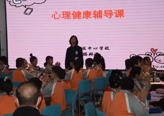 心理课上我要写20个我是什么样的人