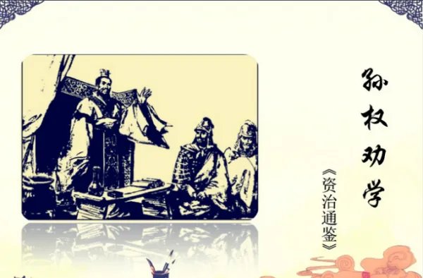 但当涉猎见往事耳的意思