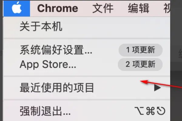 苹果键盘数字键解锁