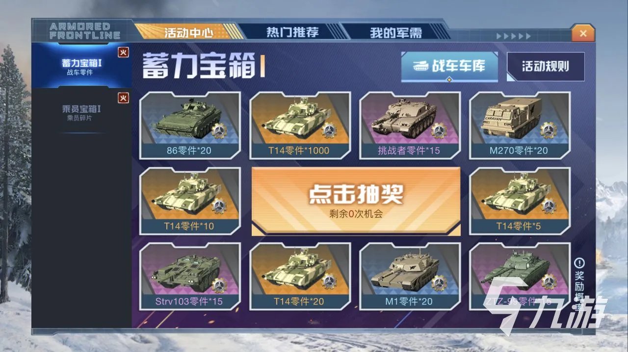 关于战舰的游戏有哪些2021 十大热门战舰游戏合集推荐排行榜