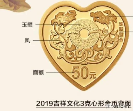 央行心形纪念币怎么买?