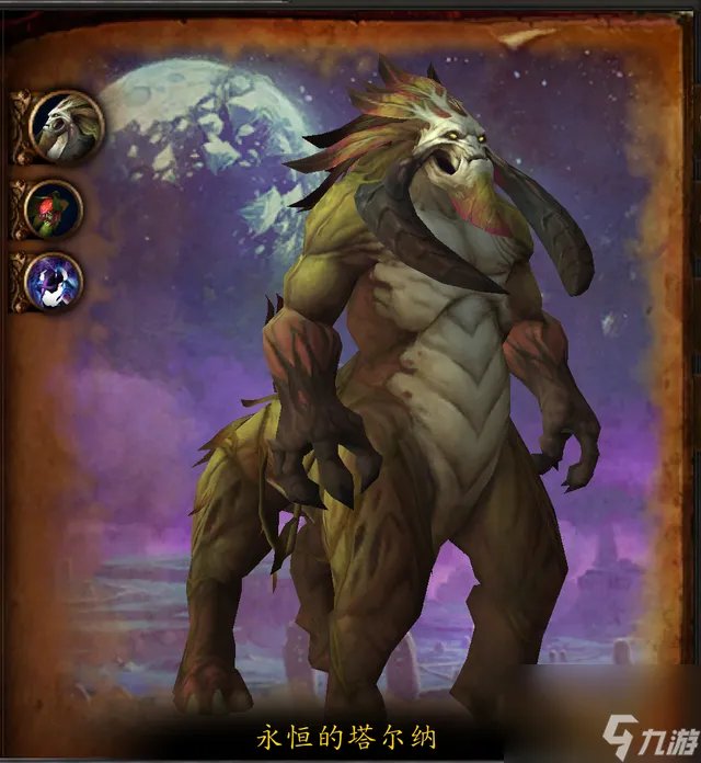 德拉诺世界boss该怎么打 魔兽世界德拉诺之王boss介绍推荐