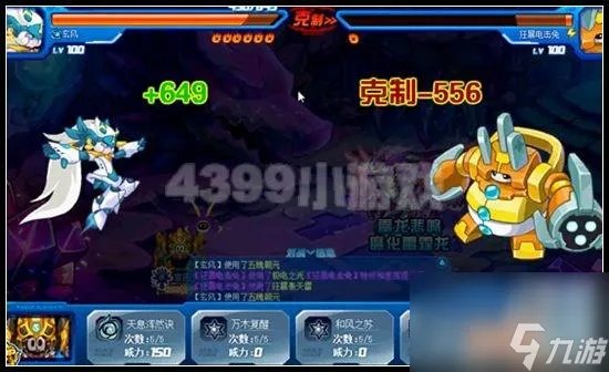 赛尔号雷光兽怎么打 赛尔号雷吉欧斯怎么获取