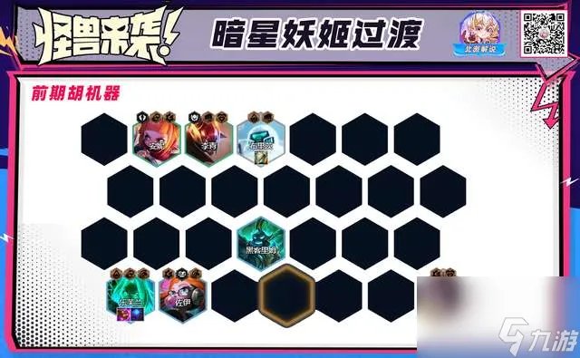 妖姬符文2023出装及技能连招 LOL适合妖姬的天赋详解