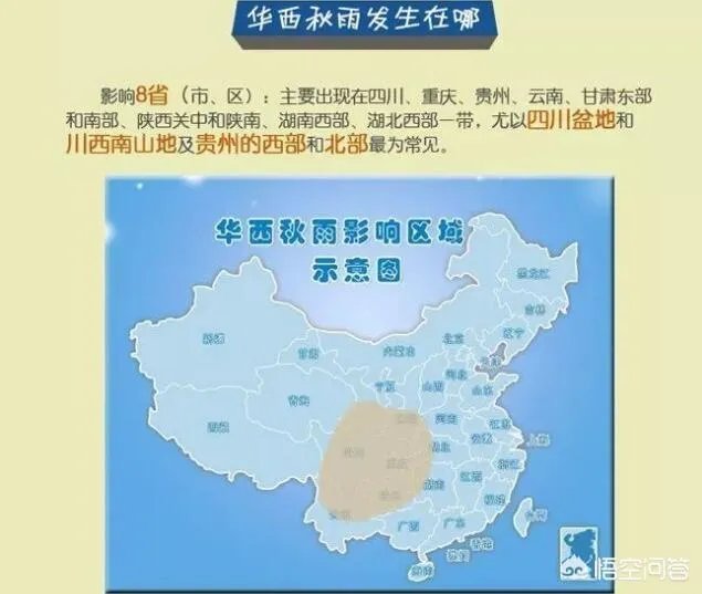 国庆天气会怎么样,会不会下雨?