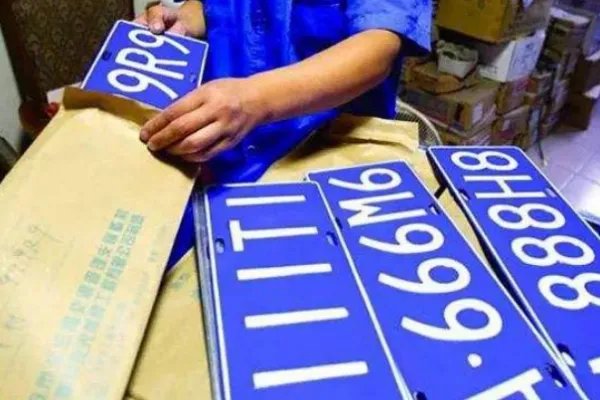 杭州市小客车总量调控管理系统