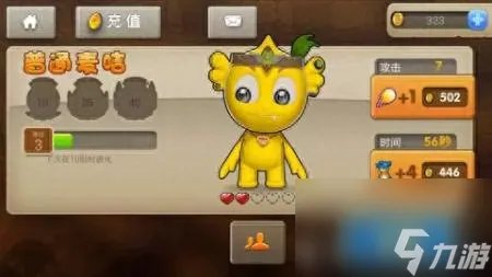 疯狂的麦咭游戏为什么没有了 疯狂的麦咭2游戏评测