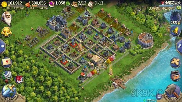 战争与文明火药时代怎么玩