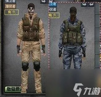 CF海豹突击队价格介绍 CF海豹突击队怎么购买