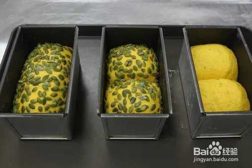 蛋糕培训：焙蕾甘甜的南瓜子全麦面包