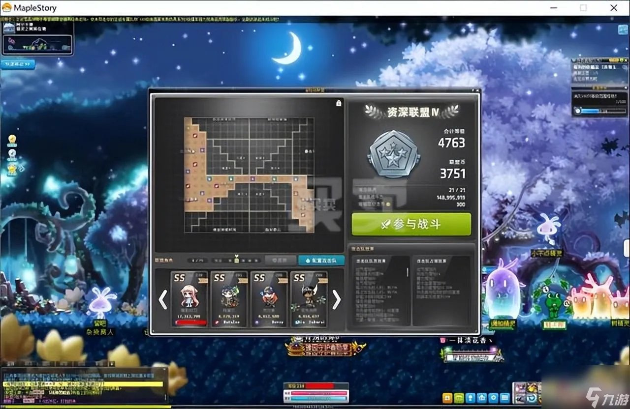 冒险岛双刀风暴手册在哪 冒险岛双刀全技能解析