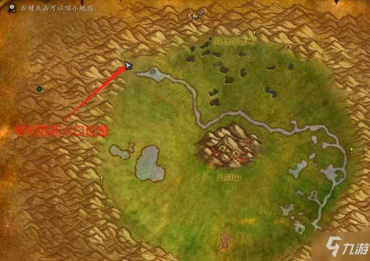 《魔兽世界》去希利苏斯方法分享 希利苏斯怎么去