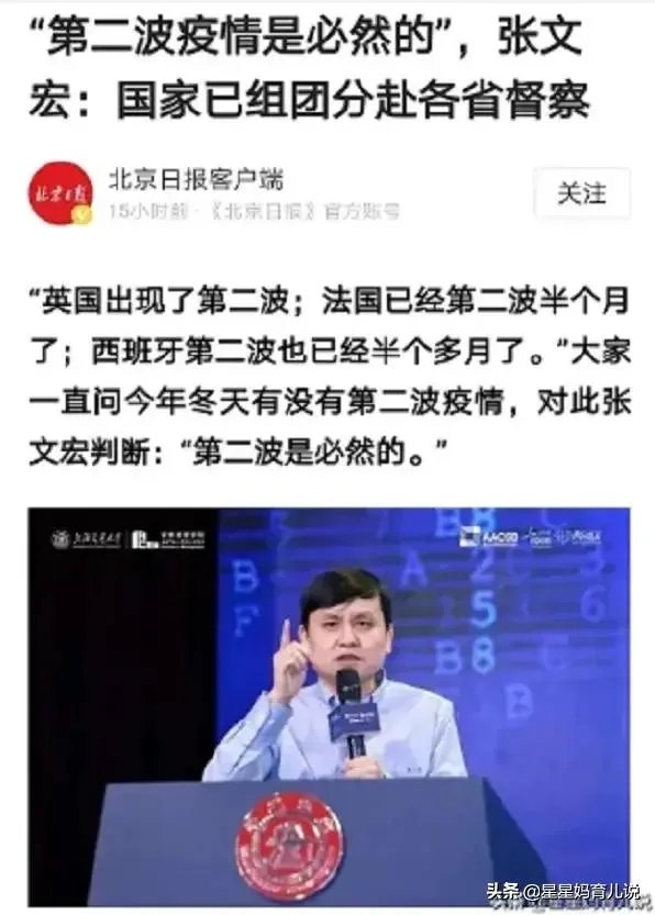 疫情是不是不能结束了？