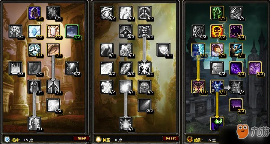 《魔兽世界怀旧服》暗牧天赋怎么点 暗牧练级天赋加点推荐