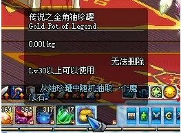 dnf怎么挑战金角大王和银角大王