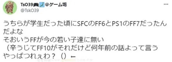 太久没新作了!吉田直树承认《FF》人气不及《怪猎》