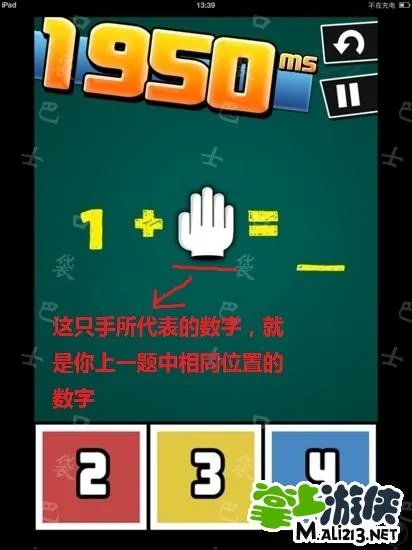 Hardest Game Ever史上最牛的游戏2第11关攻略