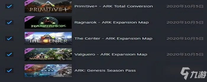 方舟生存进化各地图名字翻译