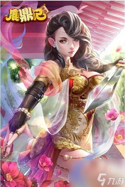 鹿鼎记ol职业选择推荐 鹿鼎记手游新手入门指南