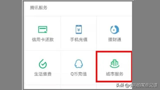 疫情防控举报方式有哪些？