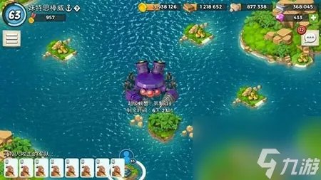 海岛奇兵超级螃蟹出现时间 海岛奇兵超级螃蟹玩法介绍  详细介绍