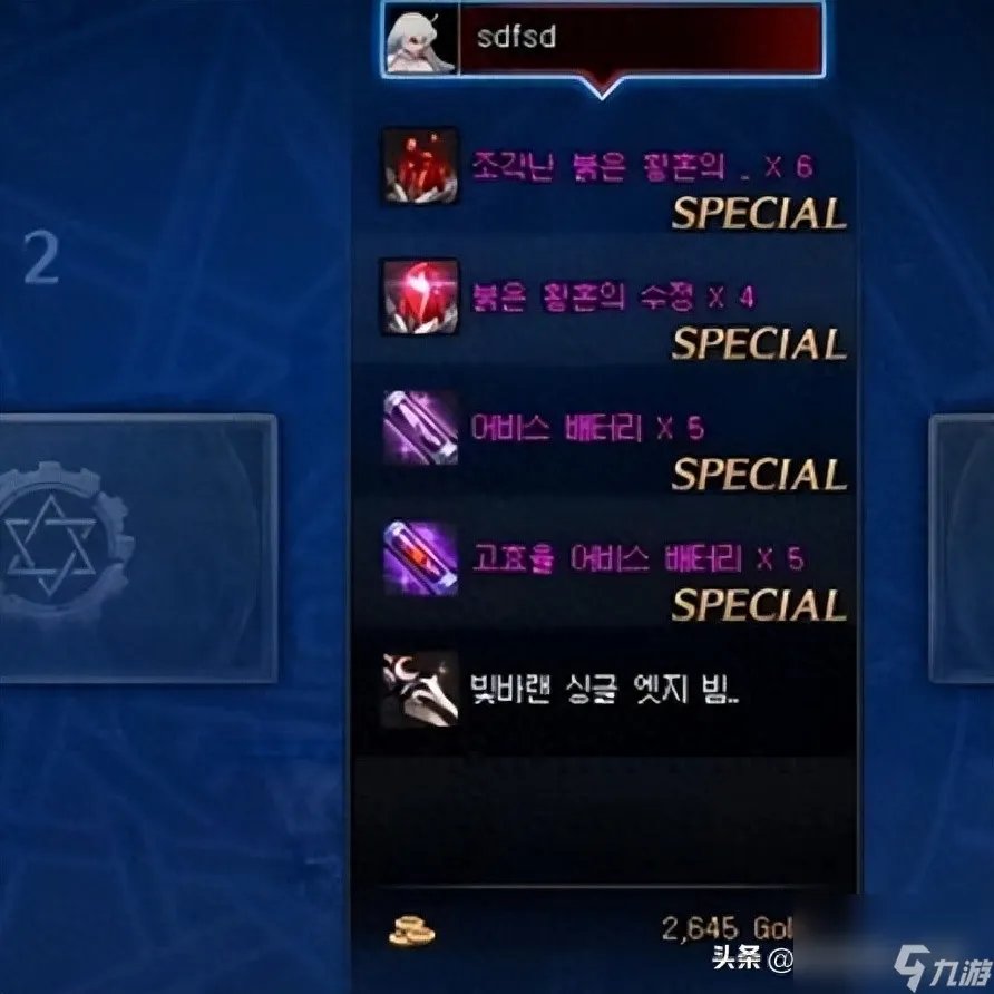 dnf深渊模式怎么开 dnf深渊模式注意事项