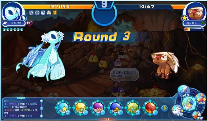 洛克王国白发懒人在哪抓