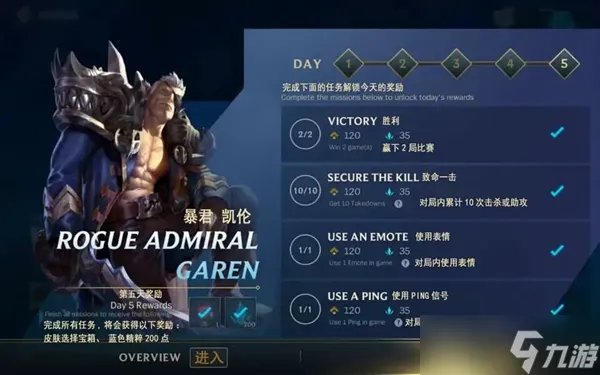 secure the kill汉化意思对照介绍