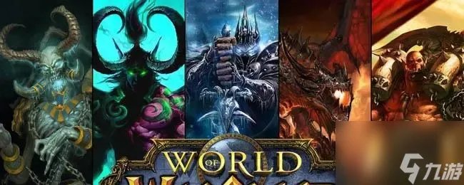 《魔兽世界》术士鬼雾套装出处在哪里介绍