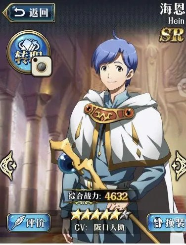 梦幻模拟战65级斯库拉怎么用bug打？