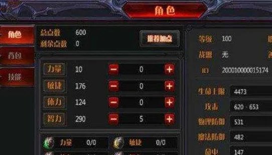 奇迹世界sun龙骑士怎么加点最强？