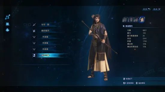 《古剑奇谭3》外装图鉴及部分获取方法