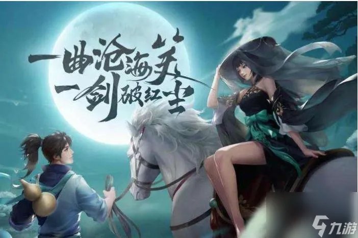 多玩新笑傲江湖手游 新笑傲江湖手游职业