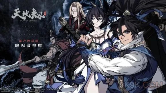 天地劫诸葛艾技能强度测评