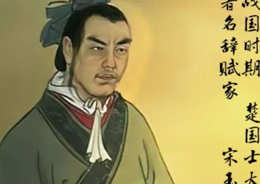 楚辞作家宋玉的代表作有哪些？