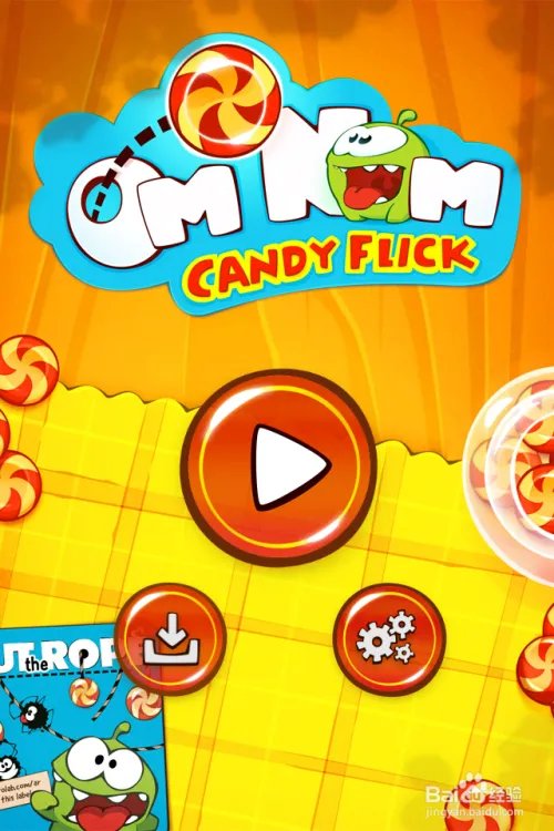 最酷的儿童游戏:Candy Flick丢糖果