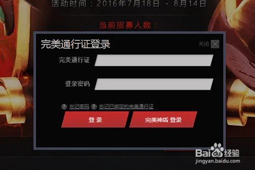 DOTA2如何招募战友