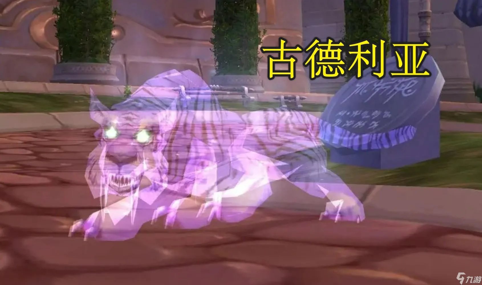 逐日的刷新具体地点 wlk逐日刷新地点和时间