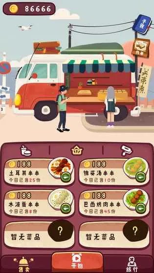 手机果蔬连连看游戏推荐 特效炫酷几分钟一局