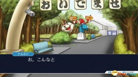 《逆转裁判123》图文攻略 全剧情流程攻略